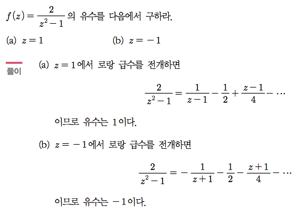 예제 3-3