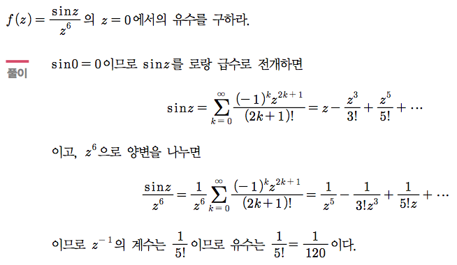 예제 3-4