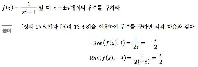 예제 3-5