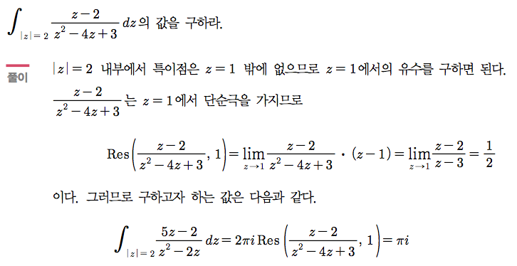 예제 3-6