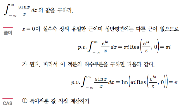 예제 4-4