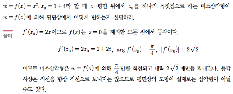 예제 1-2