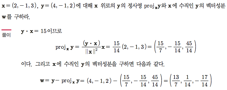 예제 2-6