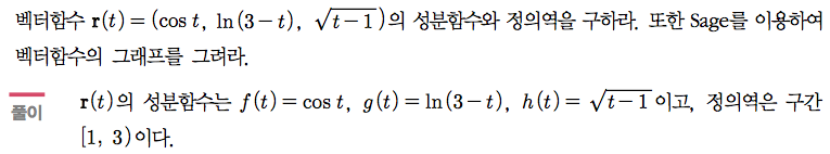 예제 4-1