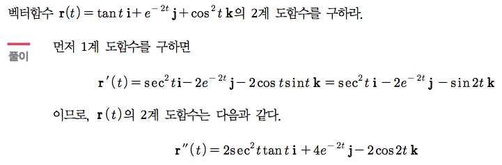 예제 4-4