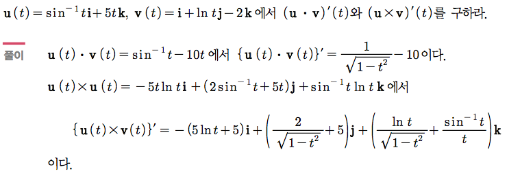 예제 4-6