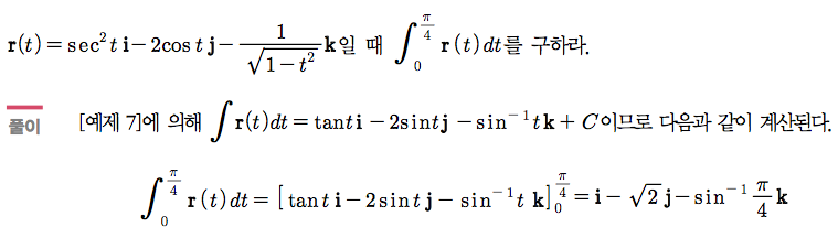 예제 4-8