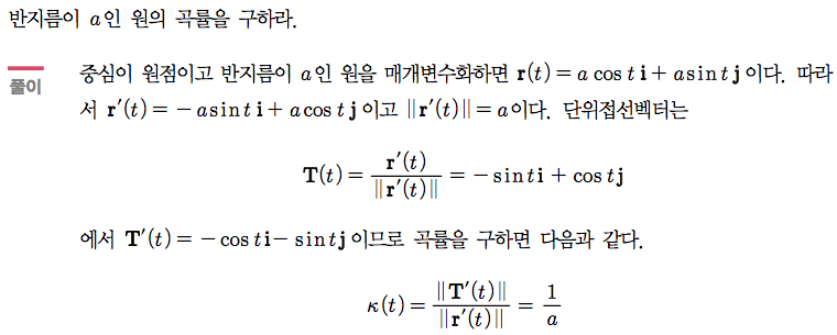 예제 5-5