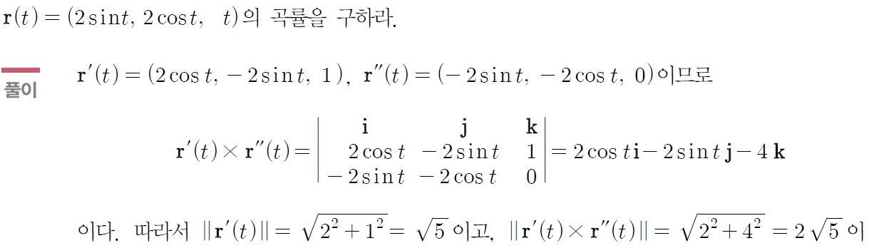 예제 5-6