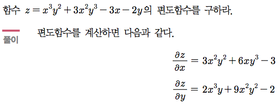 예제 6-1