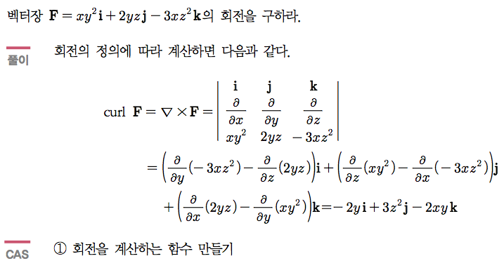 예제 7-1