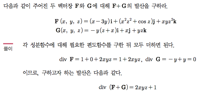 예제 7-2