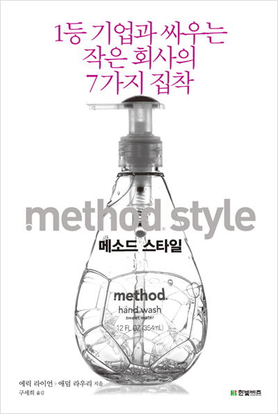메소드 스타일