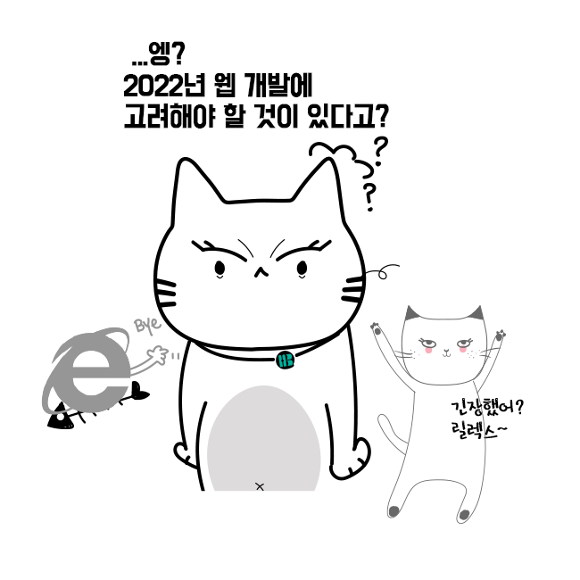 데브레터 시즌2가 데브잇(IT)냥으로 돌아왔어
