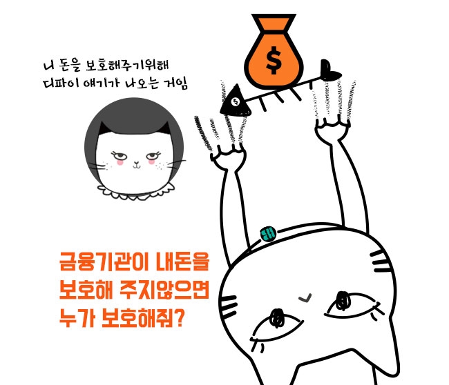 [데브잇(IT)냥]디파이부터 전쟁, 게임 개발까지...이번 주 소식 많음