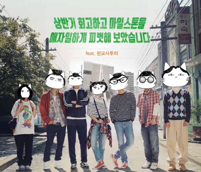 상반기 회고하고 마일스톤을 애자일하게 피벗해 보았습니다. (feat. 판교사투리)