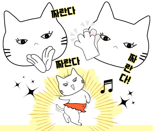 기죽지 마, 지금 제일 용감한 일을 하고 있는거야!