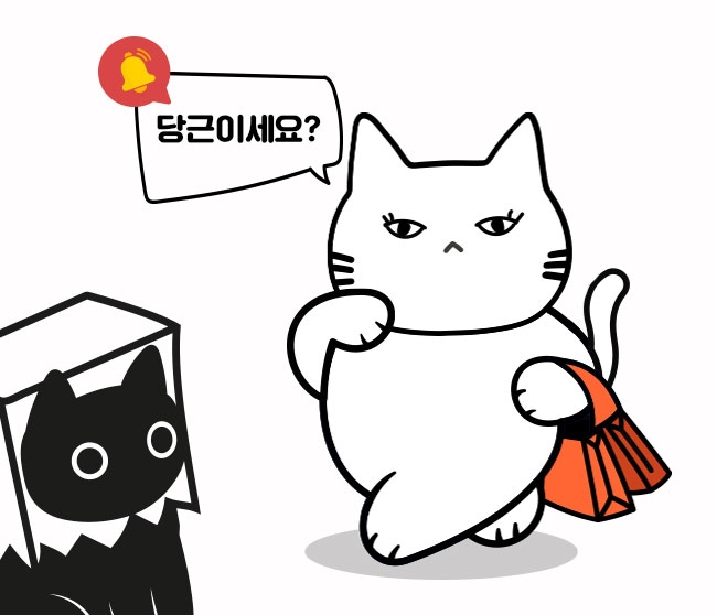 🥕알림 오픈율 2배 상승시켜준 유연한 설계 이야기
