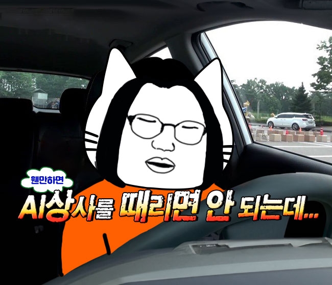 고도로 발달한 AI는 팀장과 구분할 수 없다🤖