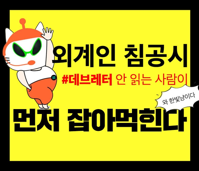 AI 모델로 외계인과 대화 가능? 👽