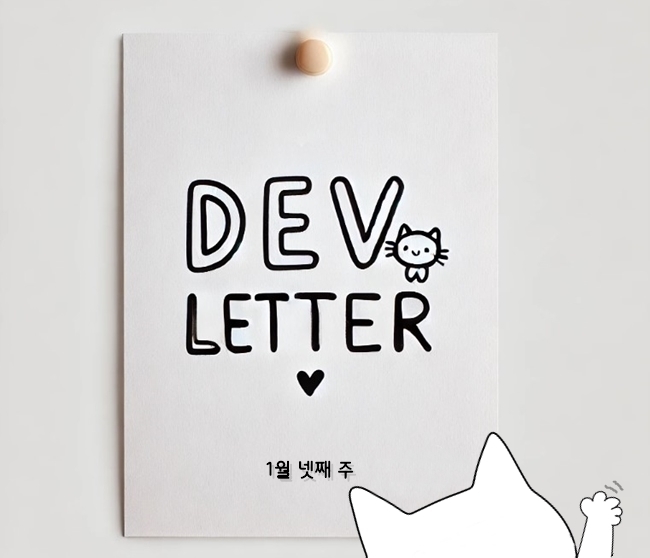 AGI 스토리부터 대규모 트래픽의 C++ 시스템을 자바로 전환한 과정까지