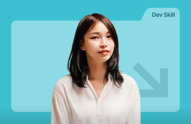 첫 출근이 막막한 개발자를 위한 커리어 스킬 레벨업
