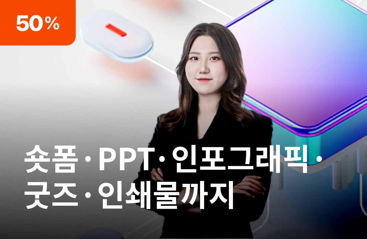 KBS AI 크리에이터의 브랜드 톤을 살리는 AI 콘텐츠 제작