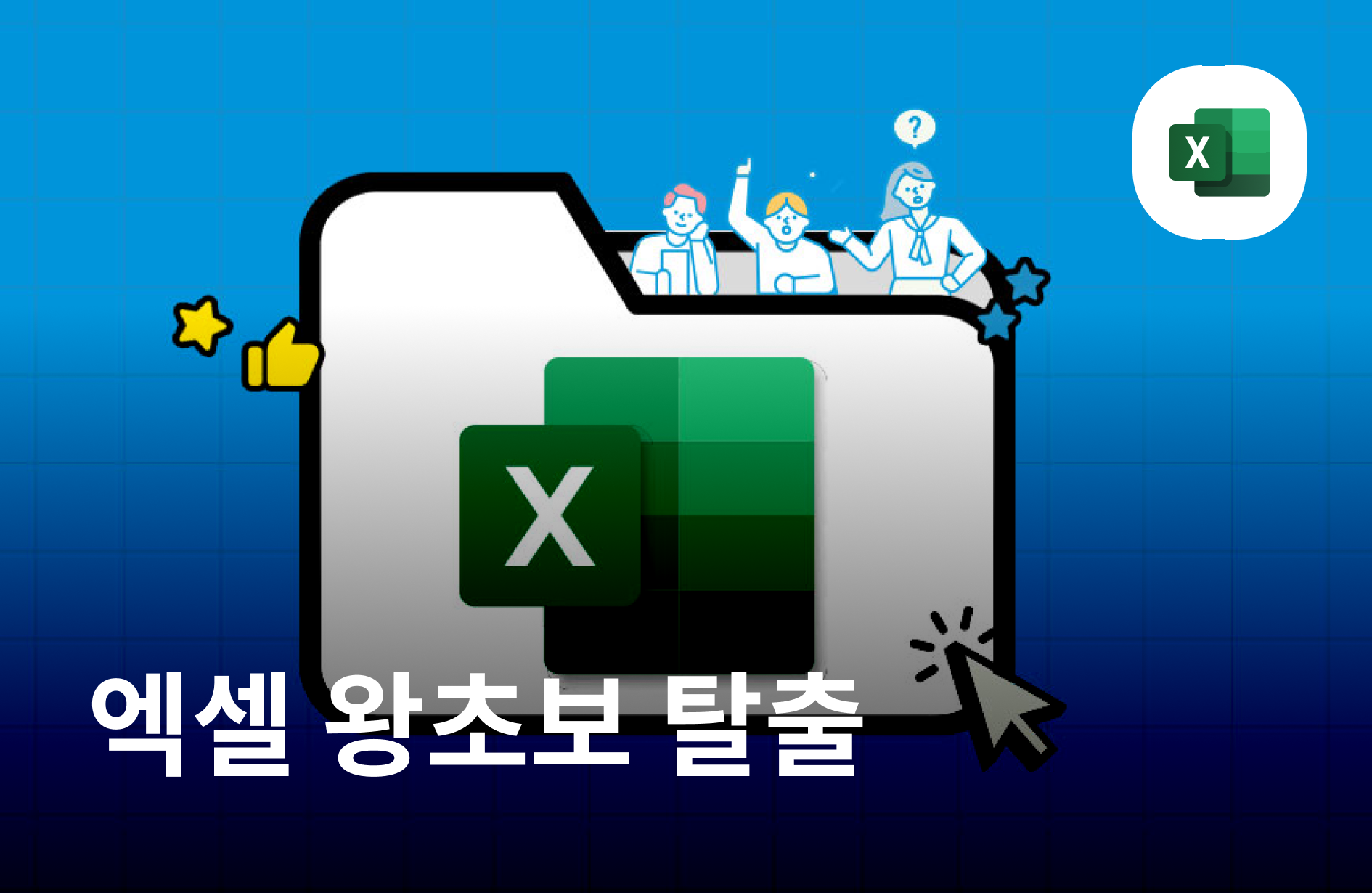 대표이미지