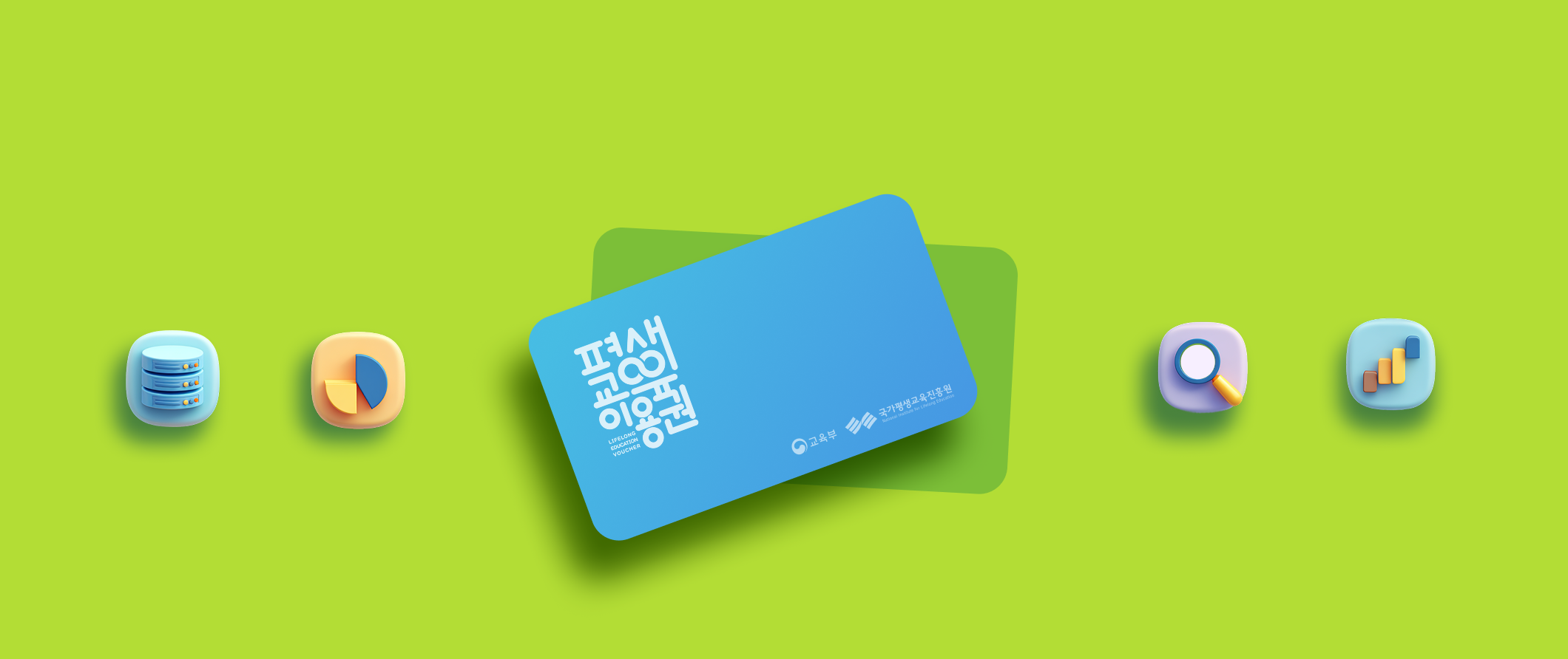 인기 강의 바로 만나보기