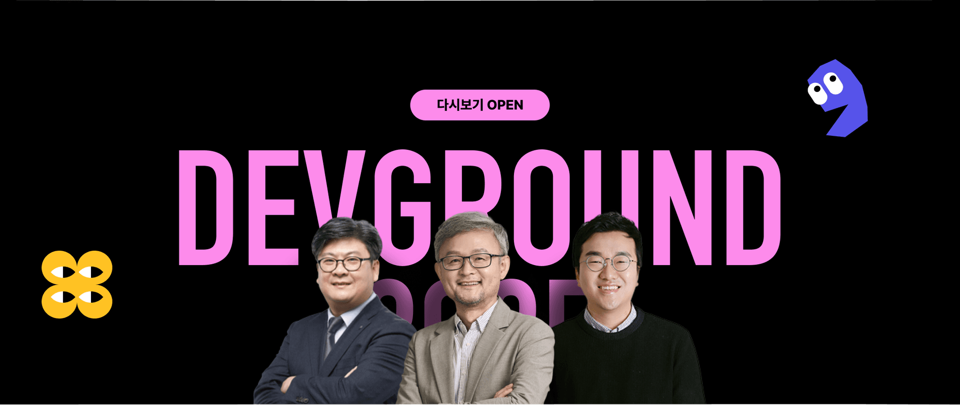 AI와 Vibe Coding 강연 영상 & 발표자료 전면 오픈 