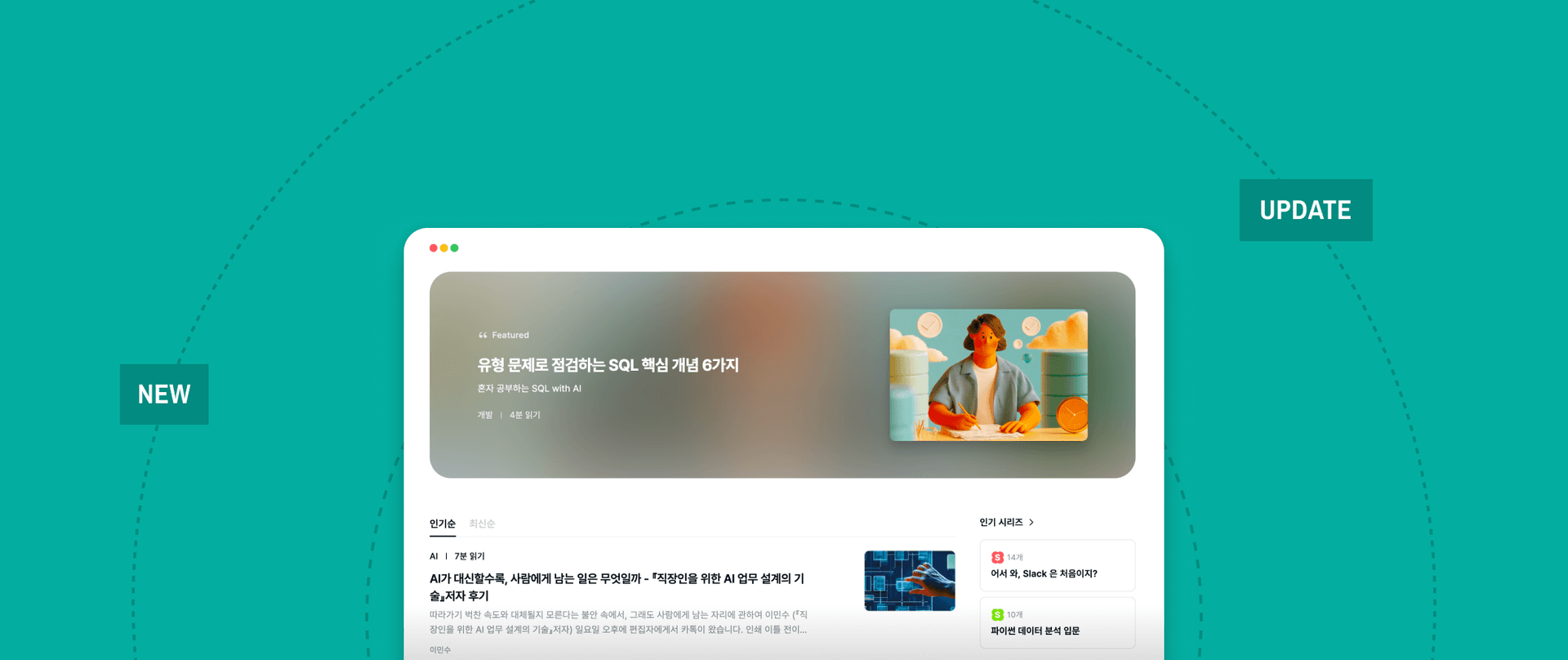 채널.H 구경하러가기 →