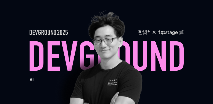 쉽게 시작해 보는 AI Agent 구현