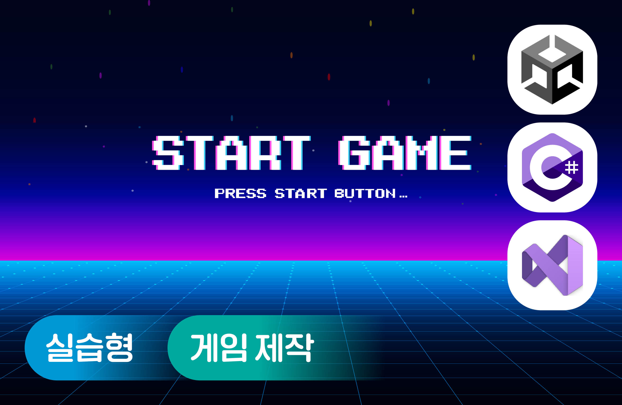10일 만에 배우는 유니티: 따라 하다 보니 게임 프로그래머가 되었던 건에 대하여
