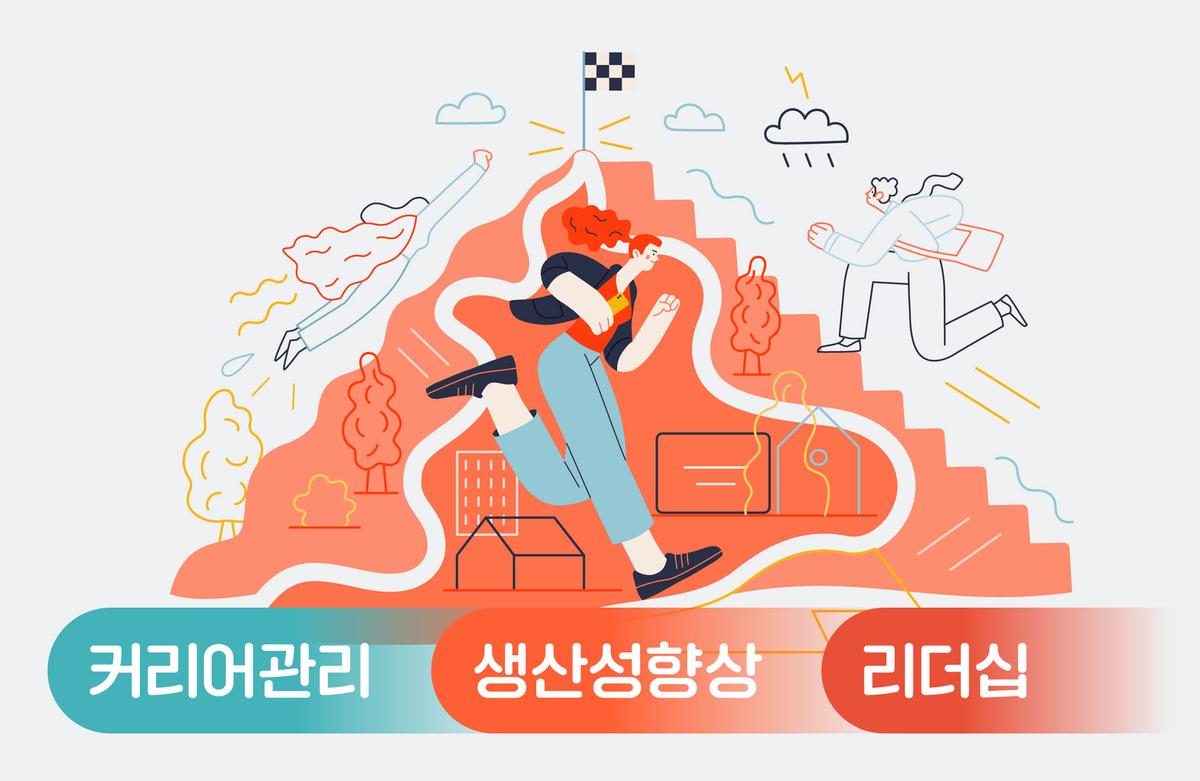 [DevGround] 개발자, 나의 성장을 도왔던 것들