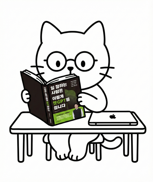 [ AI로 무장한 슈퍼 개인] 일잘러 장피엠은 이렇게 챗GPT를 씁니다