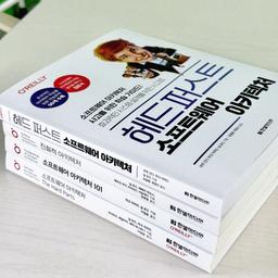 입문부터 심화까지, 닐 포드의 소프트웨어 아키텍처 4종