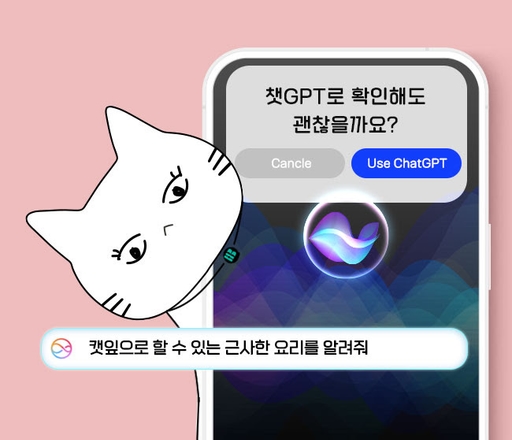 애플 인텔리전스의 목표는 인간을 대체하는 것이 아닙니다 대표 이미지