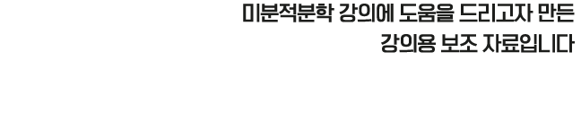 페이지설명문구