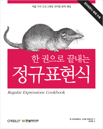 표지