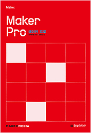 Maker Pro : 메이커 프로