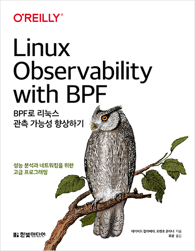 BPF_LINUX