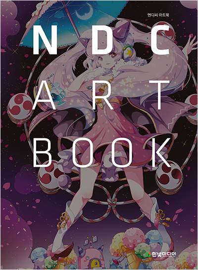NDC ART BOOK