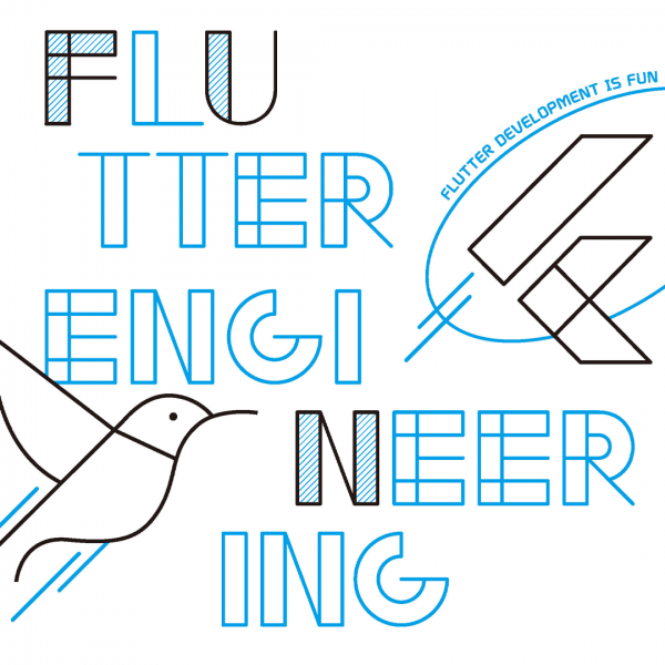 소프트웨어 엔지니어링의 본질 속에서 플러터를 다시 바라보다 - 『플러터 엔지니어링』역자 후기