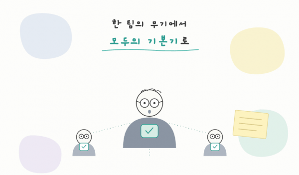 한 팀의 무기에서 모두의 기본기로: 실험이 조직의 공용어가 되는 순간, Diffusion ①