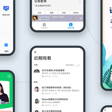 플러터의 동작 원리
