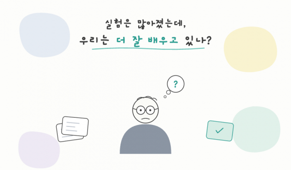 실험은 많아졌는데, 우리는 더 잘 배우고 있는가: Diffusion ②