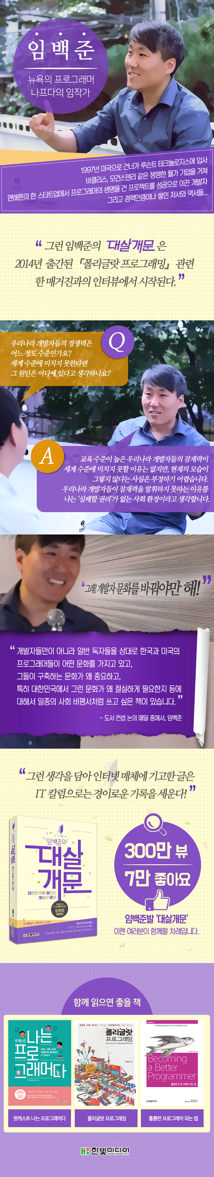 상세이미지_700.png