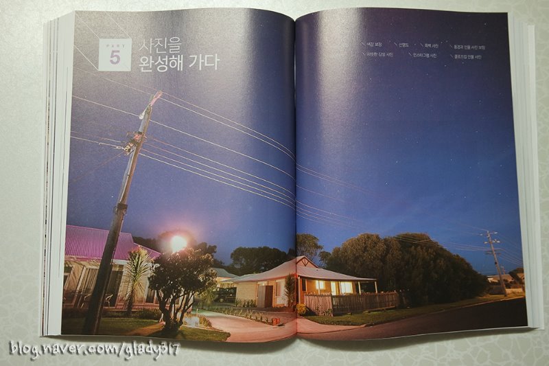 어도비포토샵라이트룸CC사진강의 (7).jpg
