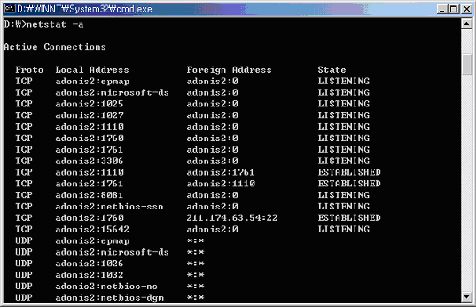 ssh_tunneling14.gif