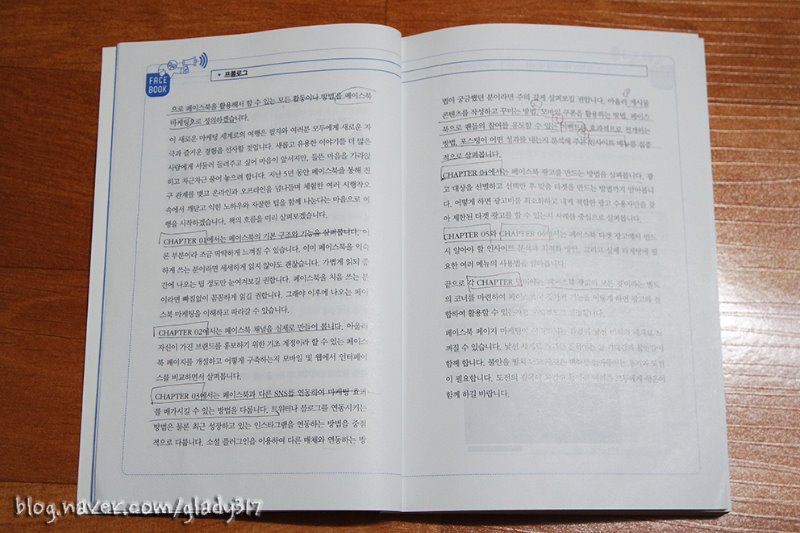 페이스북마케팅 (2).jpg